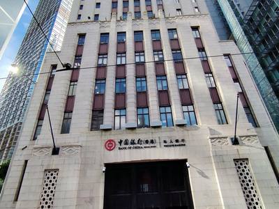 File:HK CH 中環 Central 德輔道中 Des Voeux Road Central 中國銀行大廈 old Bank of China Building facade tram view Bank Street August 2025 N13P 03.jpg