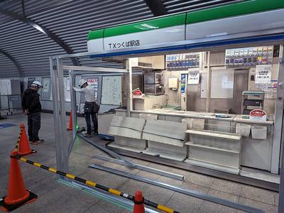 File:Laser construction tool at Tsukuba Station 2.jpg