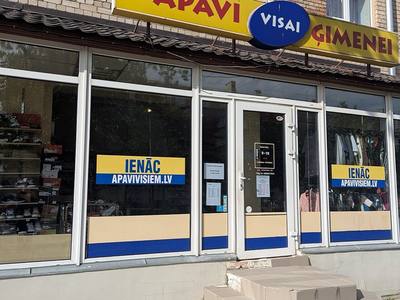File:A used shoe shop in Rezekne, "Shoes for the whole family".jpg