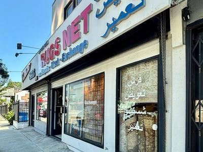 File:Cleaning service shop in Tehrangeles (August 2024).JPG
